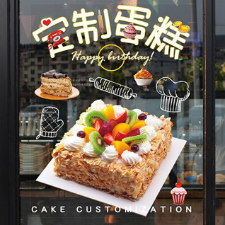 贵州安顺西秀区华西街道萝卜冲村蛋糕预定